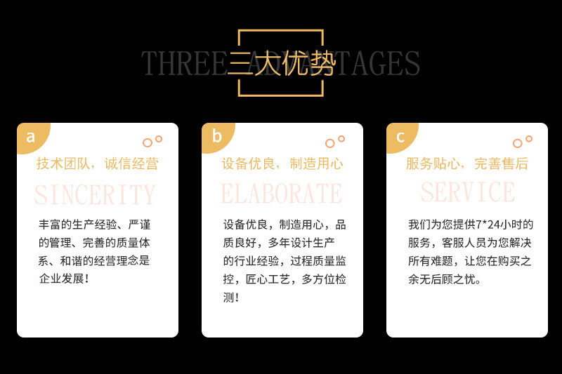 派力特管業(yè)